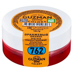 Краситель сухой водорастворимый №762 Оранжевый "GUZMAN" 10 гр